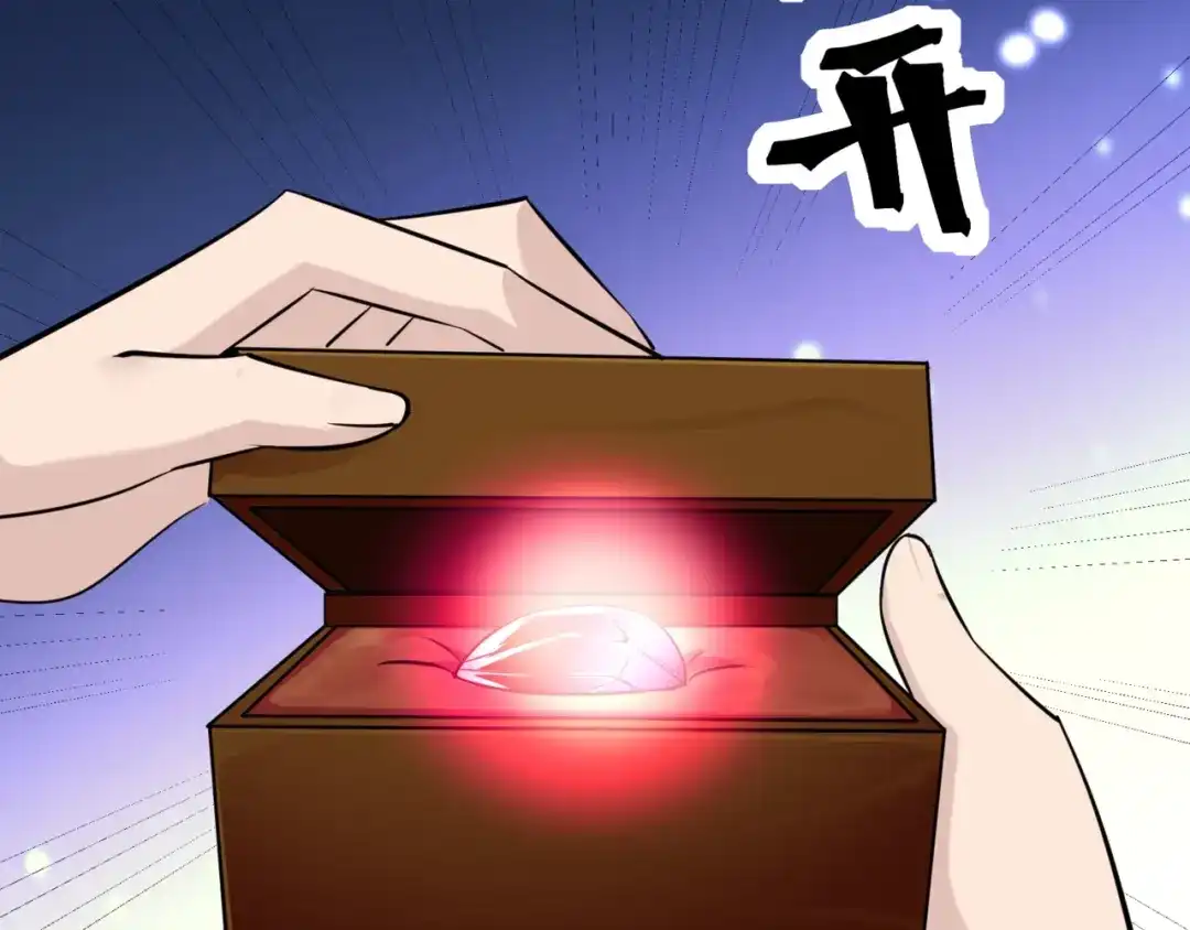 无敌战斗力系统 第51话 阎王殿？！ 第67页