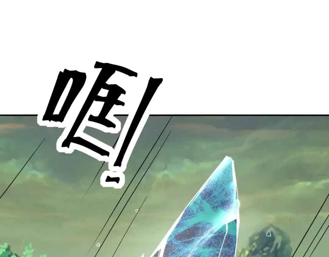无敌战斗力系统 第51话 阎王殿？！ 第54页