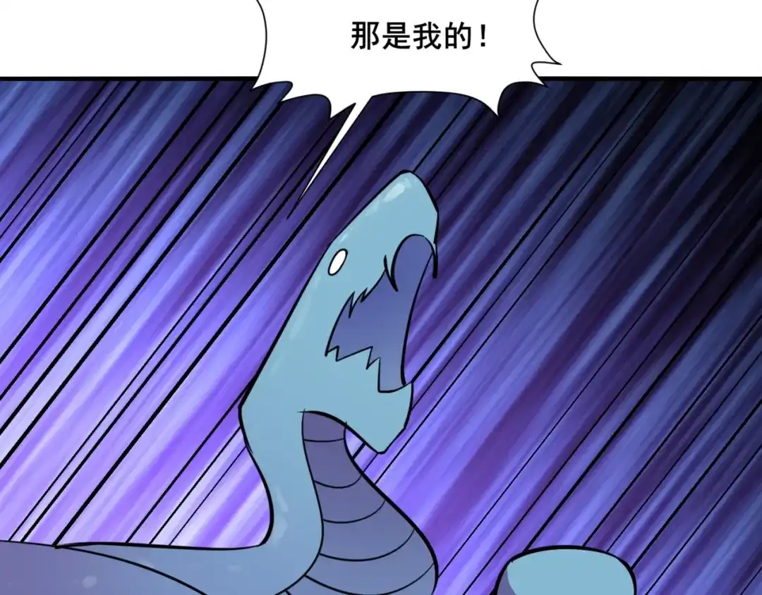 无敌战斗力系统 第51话 阎王殿？！ 第97页