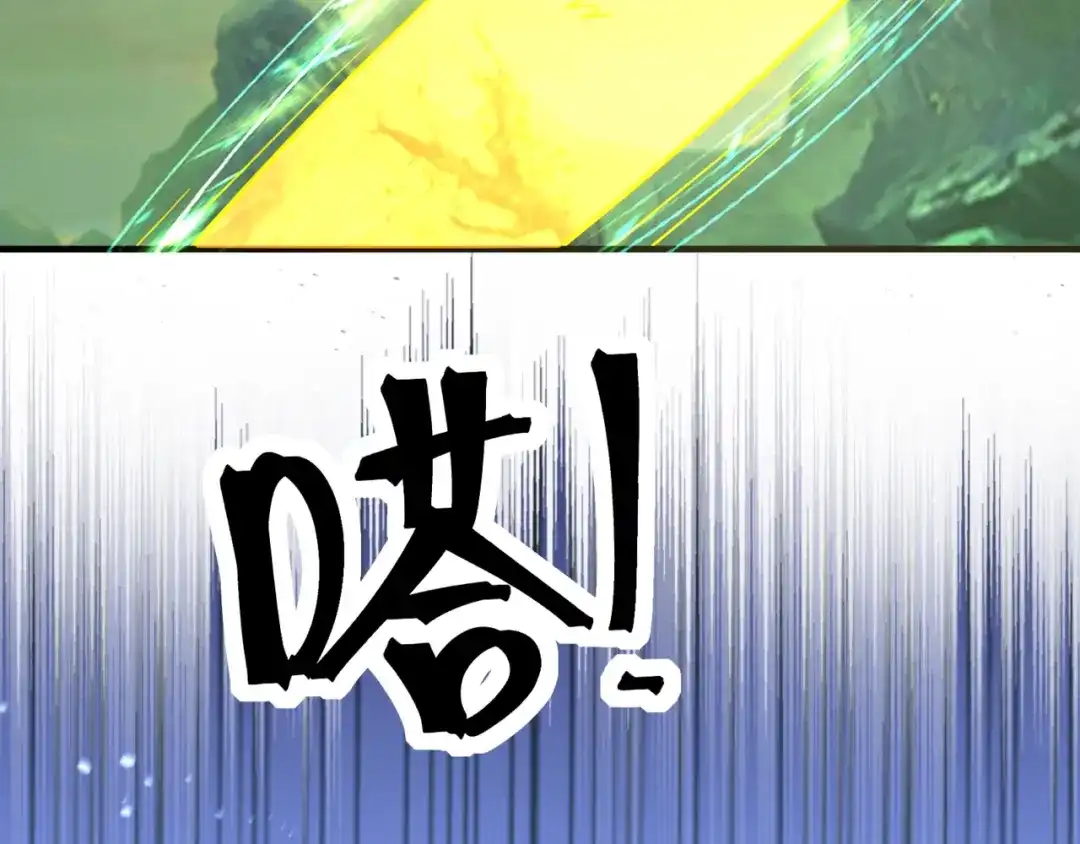 无敌战斗力系统 第51话 阎王殿？！ 第110页