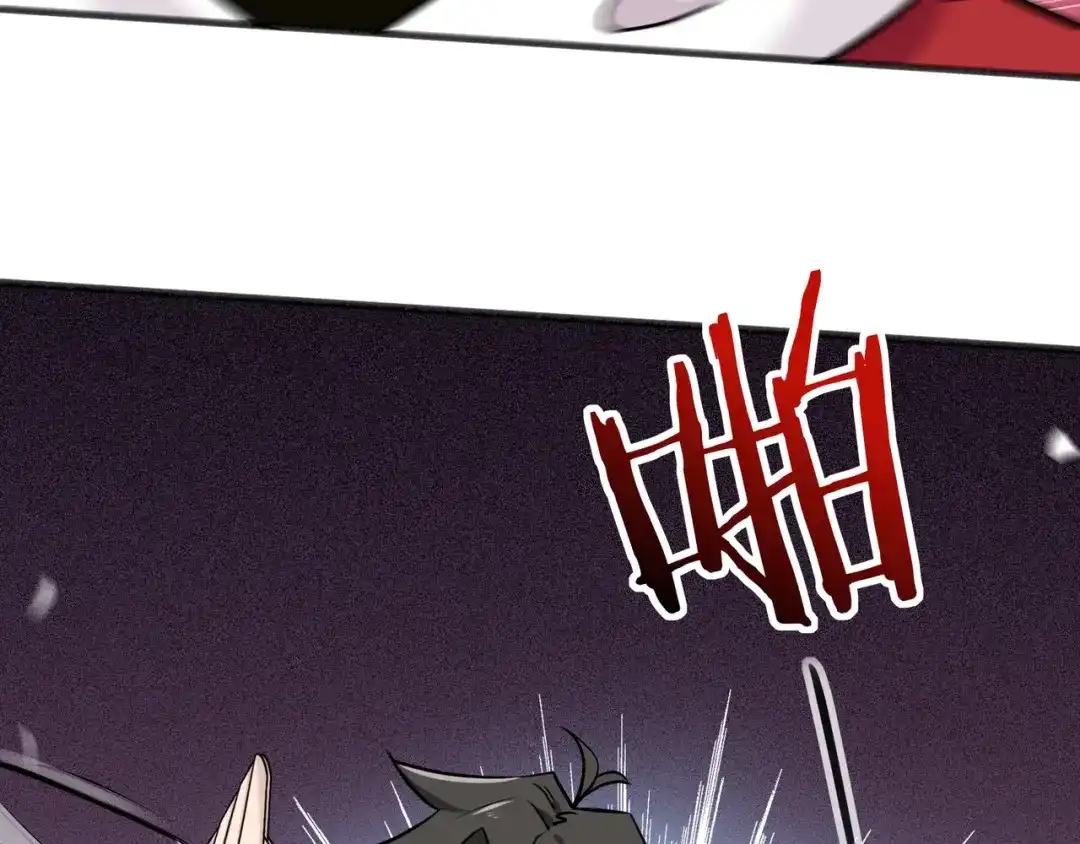 无敌战斗力系统 第6话 英雄救美的代价？！ 第47页