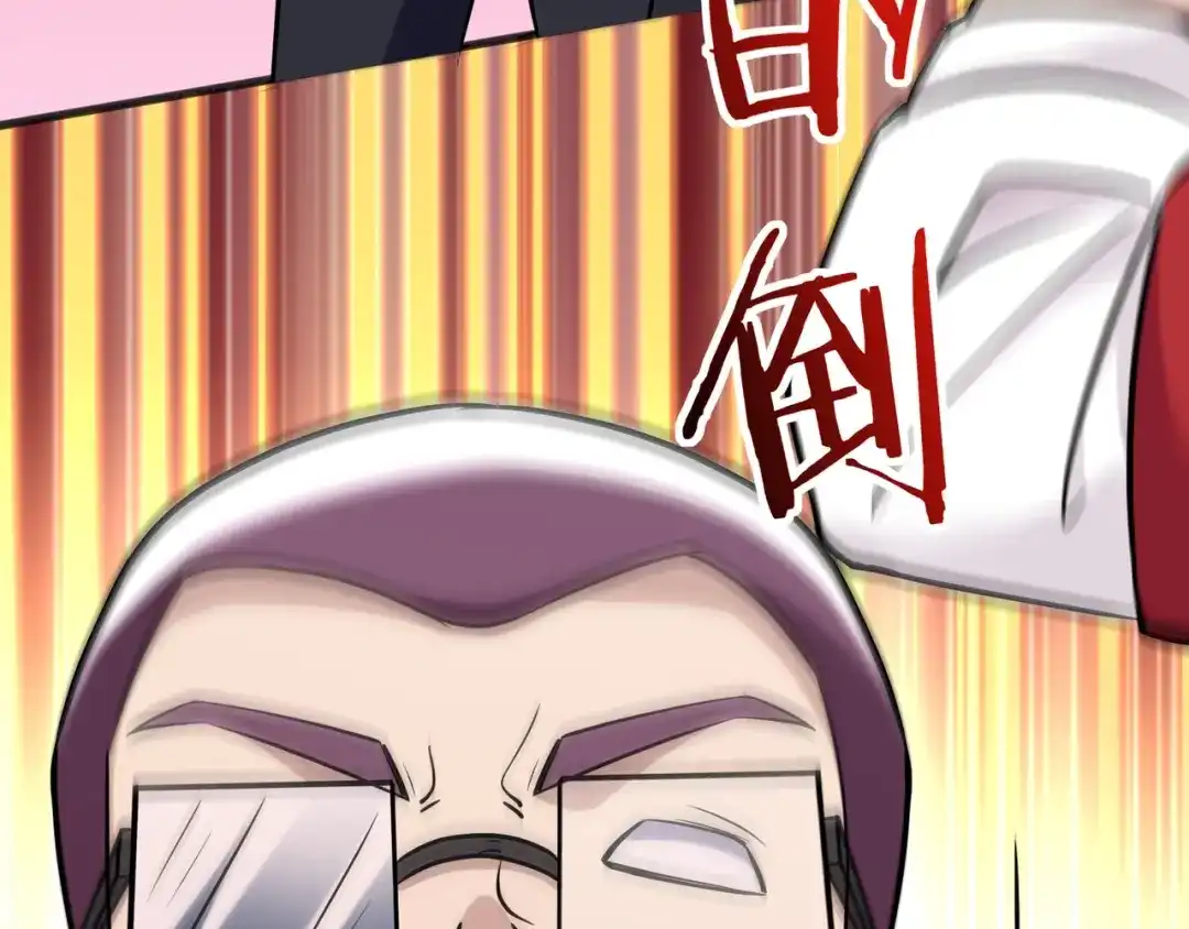 无敌战斗力系统 第6话 英雄救美的代价？！ 第50页