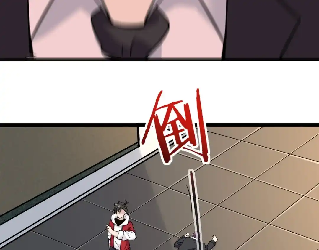 无敌战斗力系统 第6话 英雄救美的代价？！ 第52页