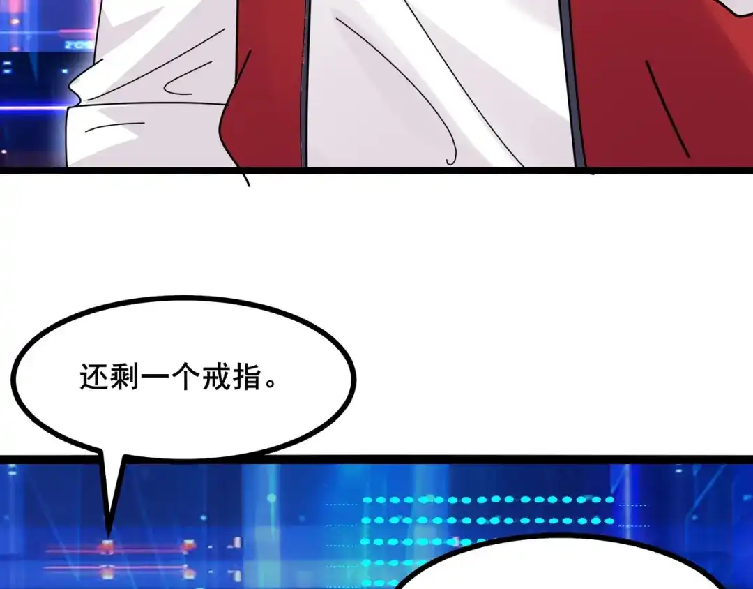 无敌战斗力系统 第7话 装备在手，天下我有！ 第100页