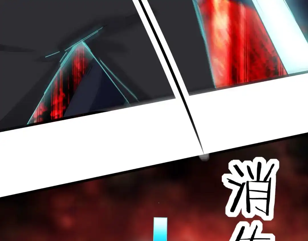 无敌战斗力系统 第7话 装备在手，天下我有！ 第61页
