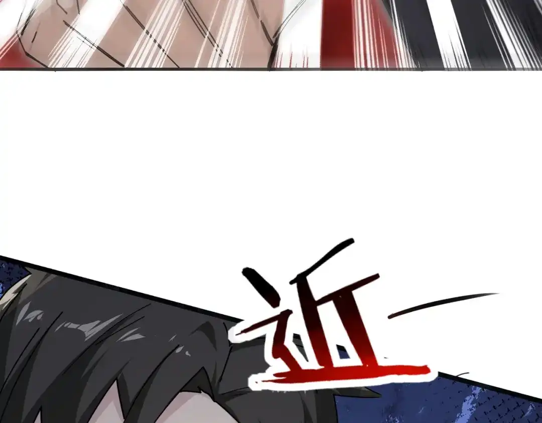 无敌战斗力系统 第7话 装备在手，天下我有！ 第50页