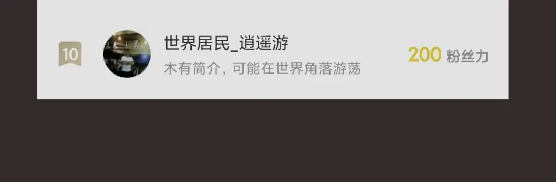 无敌战斗力系统 第7话 装备在手，天下我有！ 第138页
