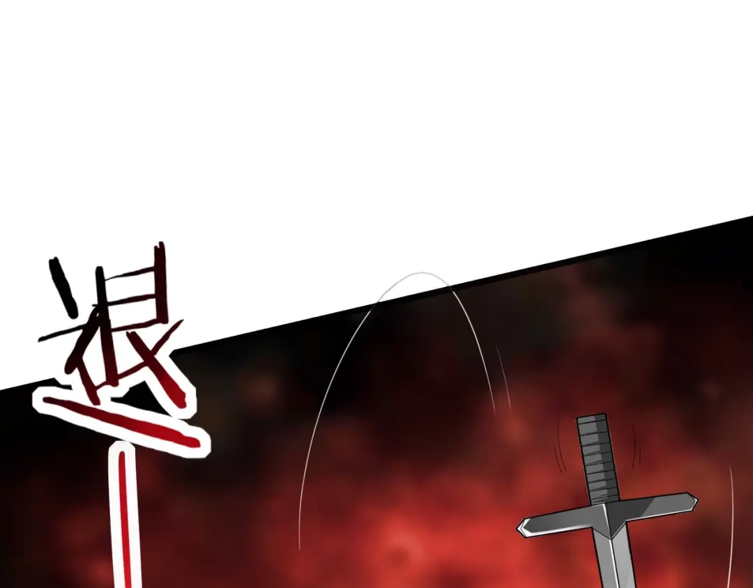 无敌战斗力系统 第7话 装备在手，天下我有！ 第36页