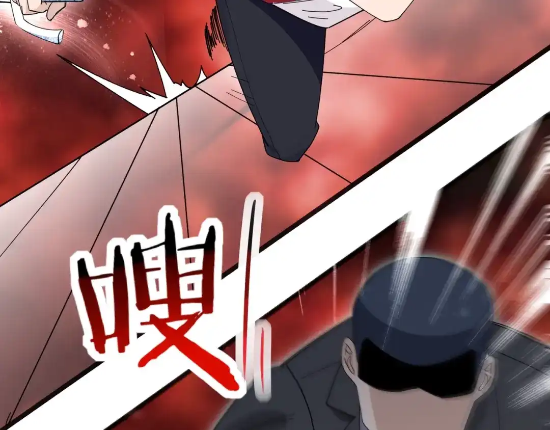 无敌战斗力系统 第7话 装备在手，天下我有！ 第48页