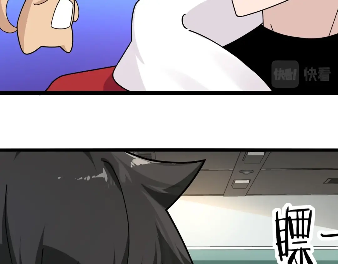 无敌战斗力系统 第8话 对面的妹子看过来 第27页