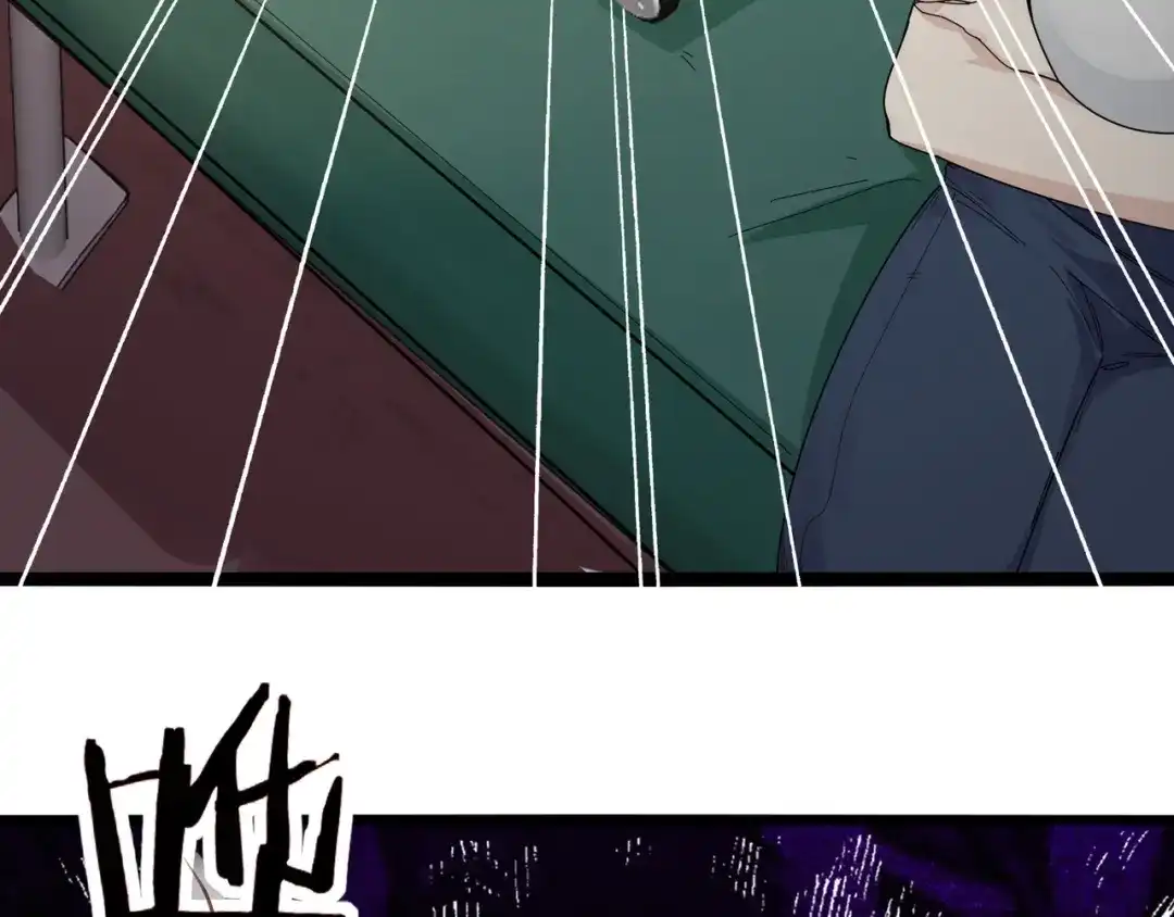 无敌战斗力系统 第8话 对面的妹子看过来 第125页