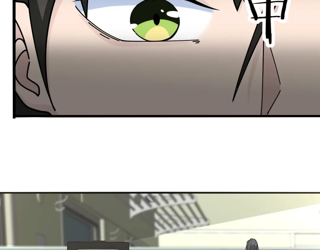 无敌战斗力系统 第9话 我好怕怕哈哈哈！ 第8页