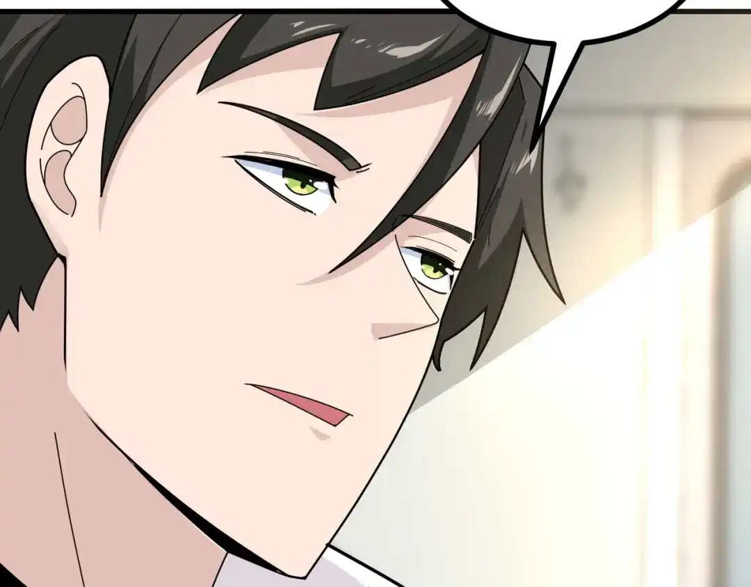 无敌战斗力系统 第9话 我好怕怕哈哈哈！ 第42页