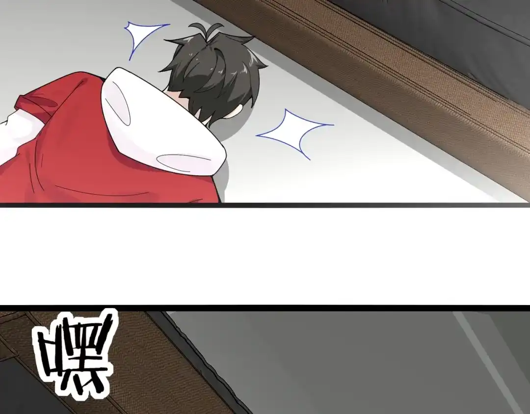 无敌战斗力系统 第9话 我好怕怕哈哈哈！ 第119页