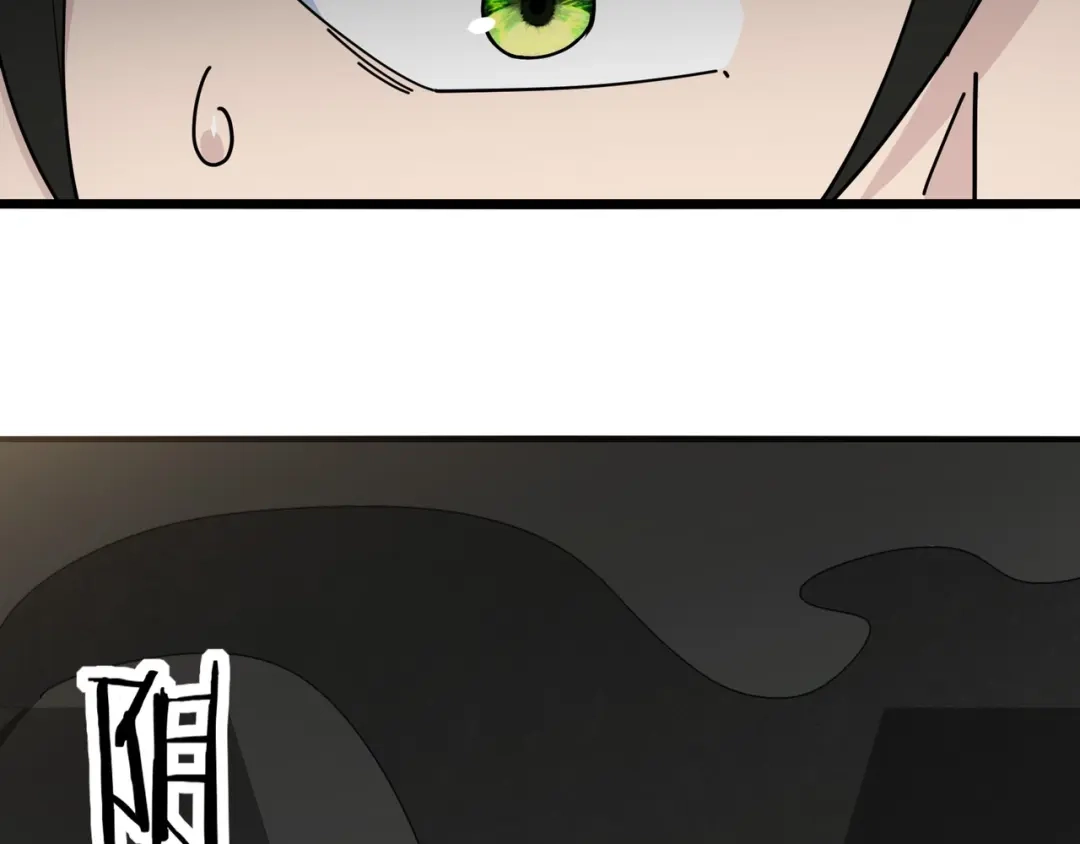 无敌战斗力系统 第9话 我好怕怕哈哈哈！ 第82页