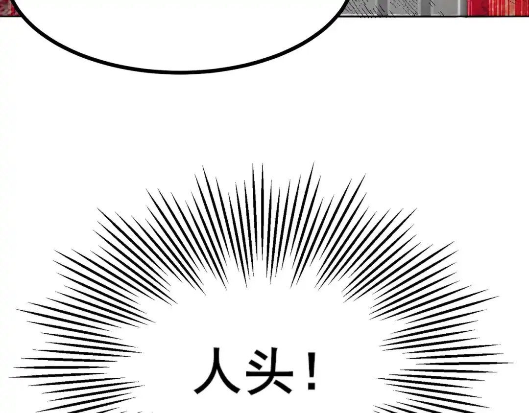 无敌战斗力系统 第9话 我好怕怕哈哈哈！ 第20页