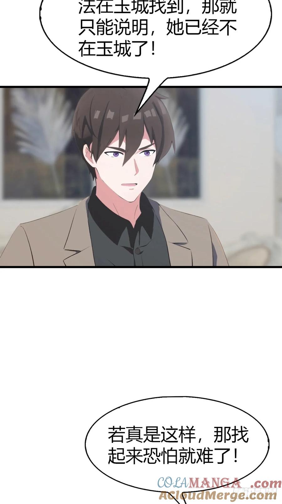 《都市圣手：我即医武巅峰》第91话 网约车绑架案 第28页