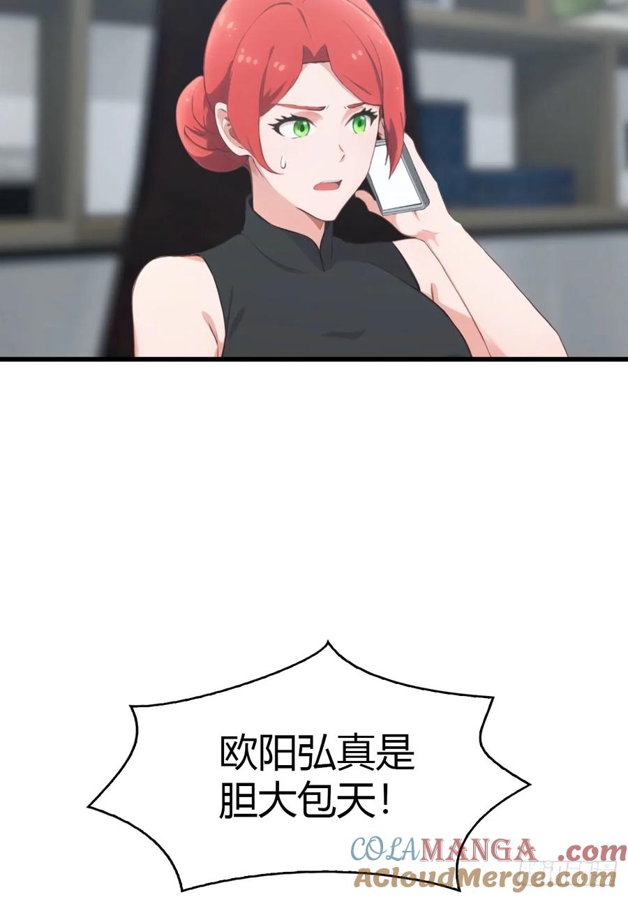 《都市圣手：我即医武巅峰》第91话 网约车绑架案 第37页