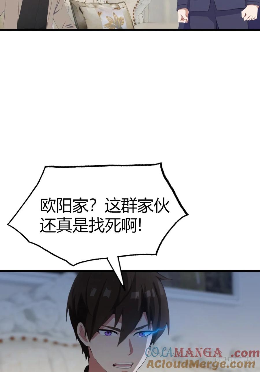 《都市圣手：我即医武巅峰》第91话 网约车绑架案 第34页
