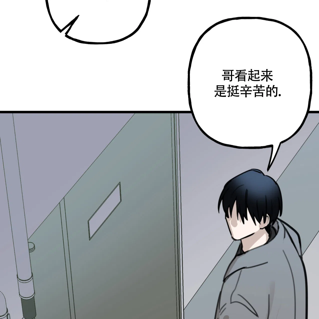 无法实现的愿望 第1话 第38页