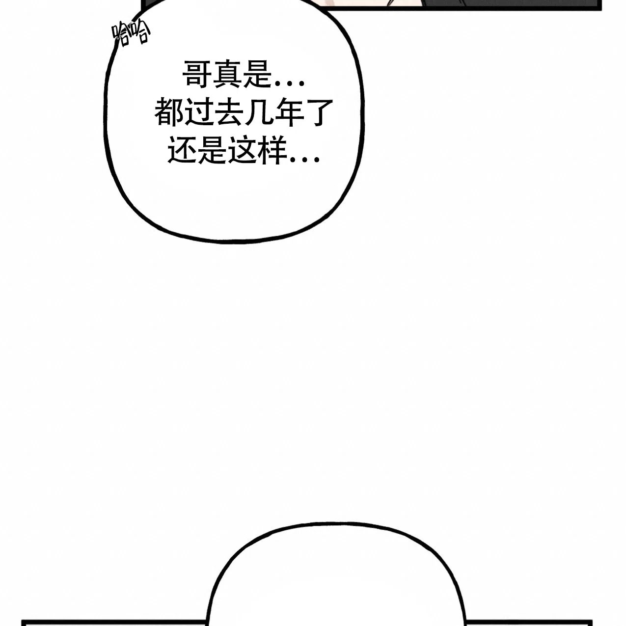无法实现的愿望 第1话 第72页