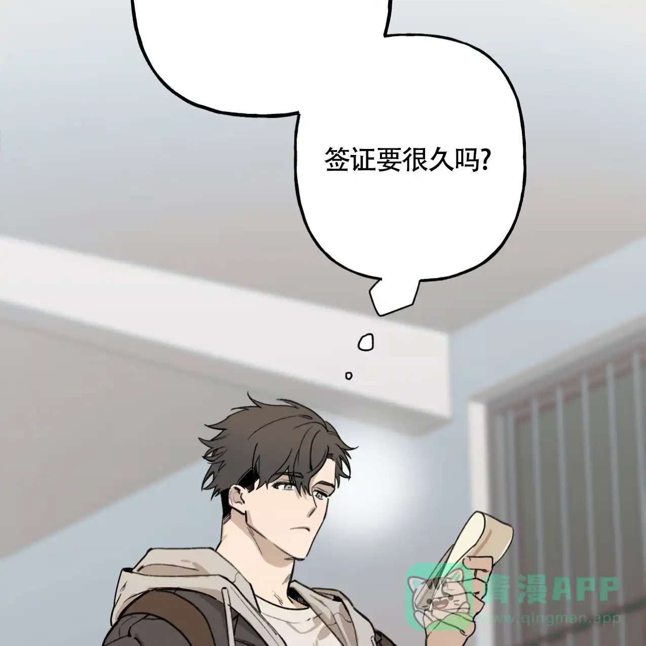 无法实现的愿望 第1话 第21页