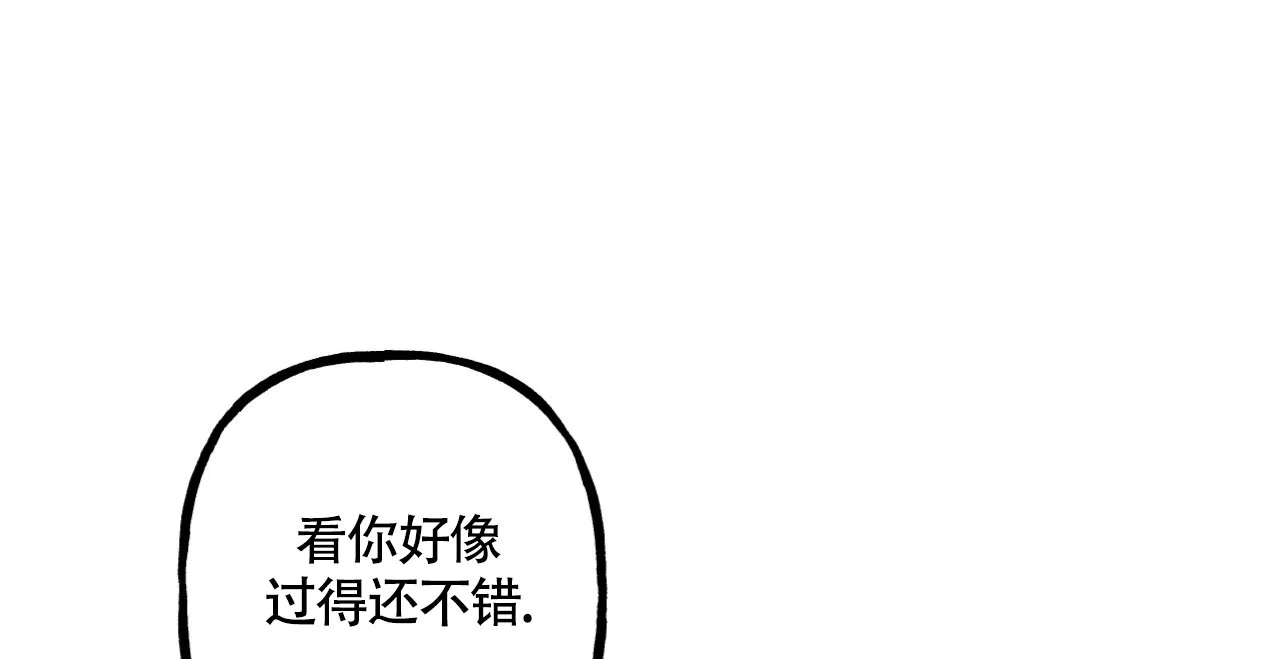 无法实现的愿望 第1话 第37页