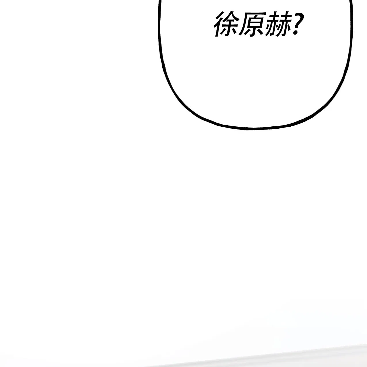 无法实现的愿望 第1话 第27页