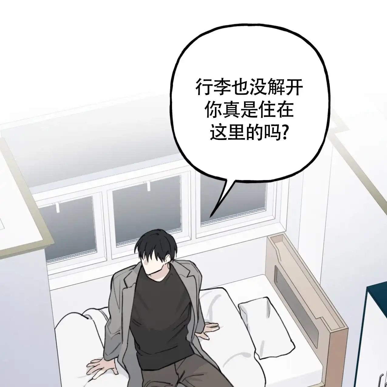 无法实现的愿望 第1话 第50页