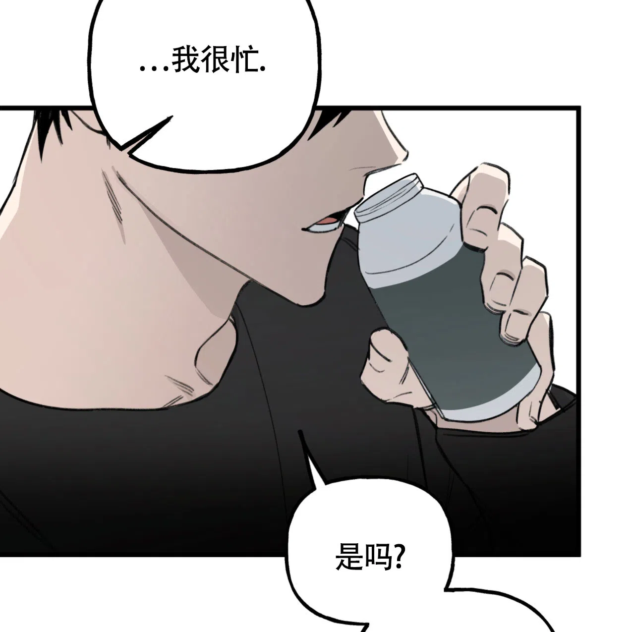 无法实现的愿望 第1话 第62页