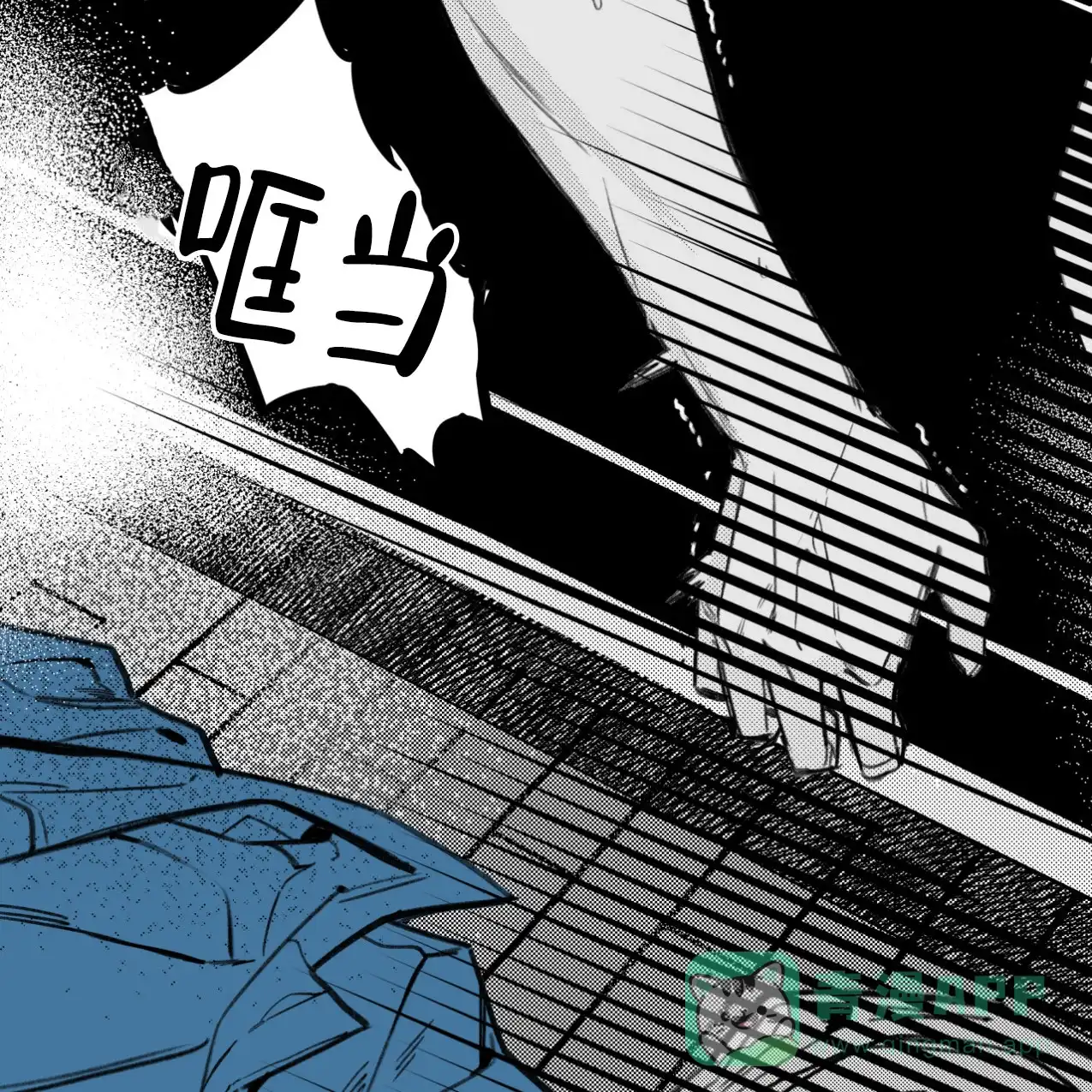 无法实现的愿望 第1话 第6页