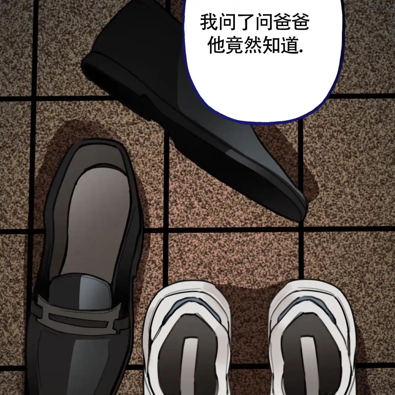 无法实现的愿望 第1话 第48页
