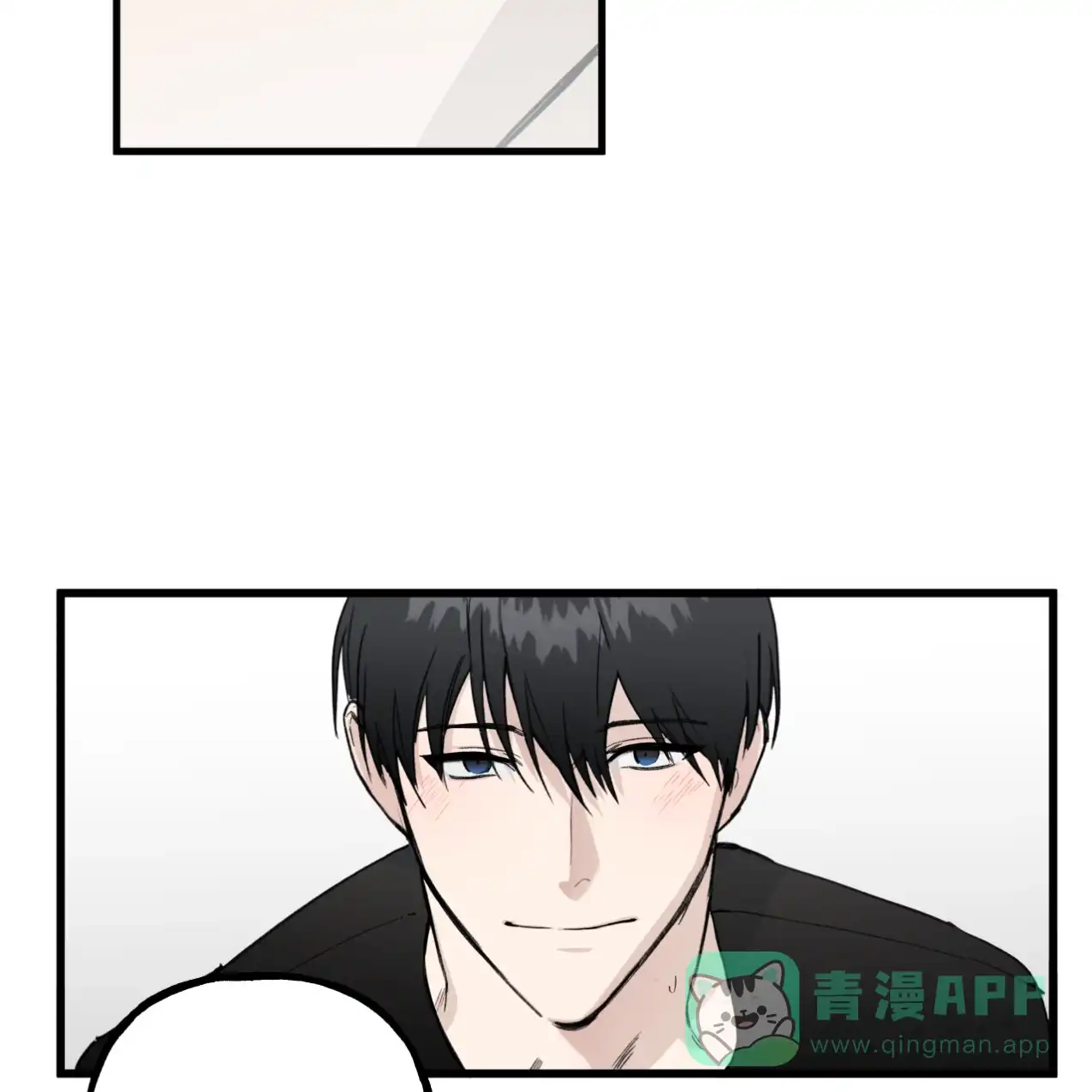 无法实现的愿望 第1话 第66页