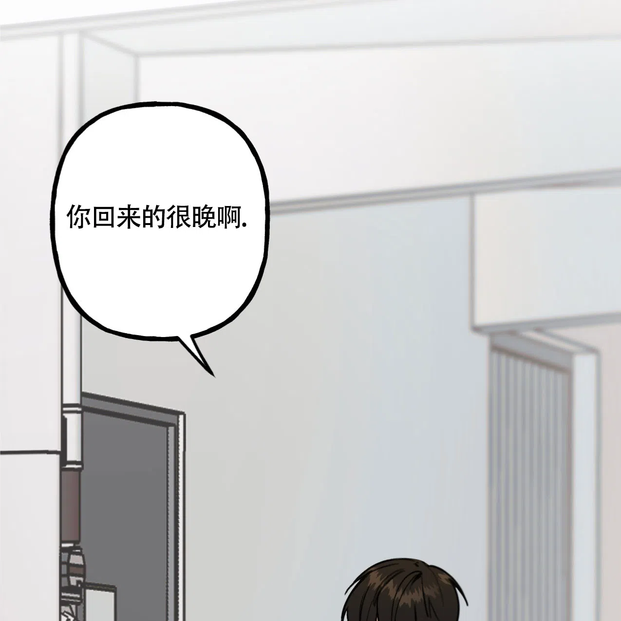 无法实现的愿望 第1话 第28页