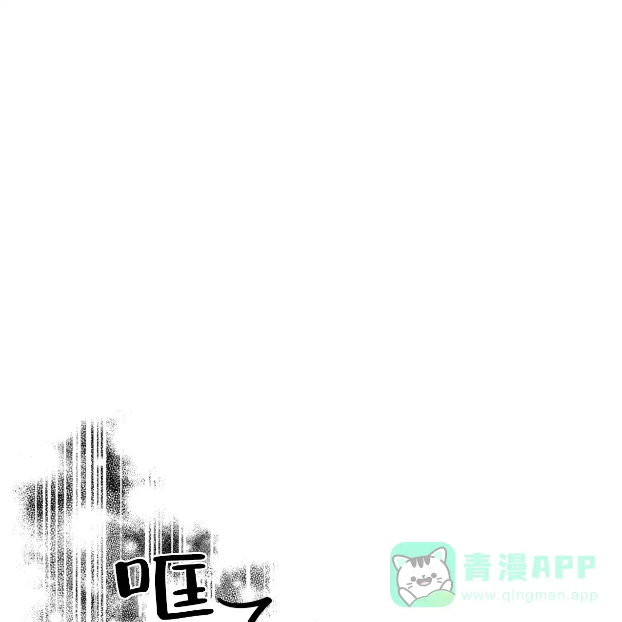 无法实现的愿望 第1话 第1页