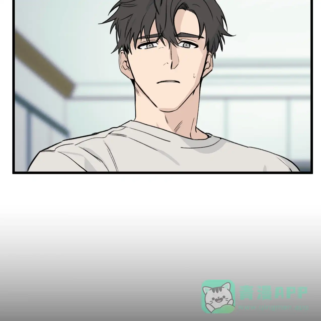 无法实现的愿望 第1话 第76页