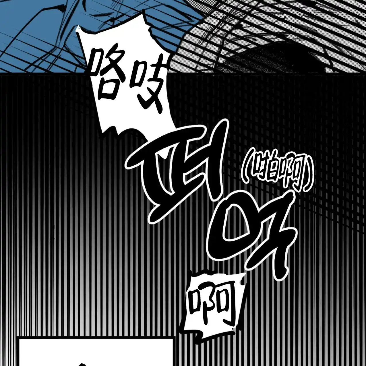 无法实现的愿望 第1话 第7页