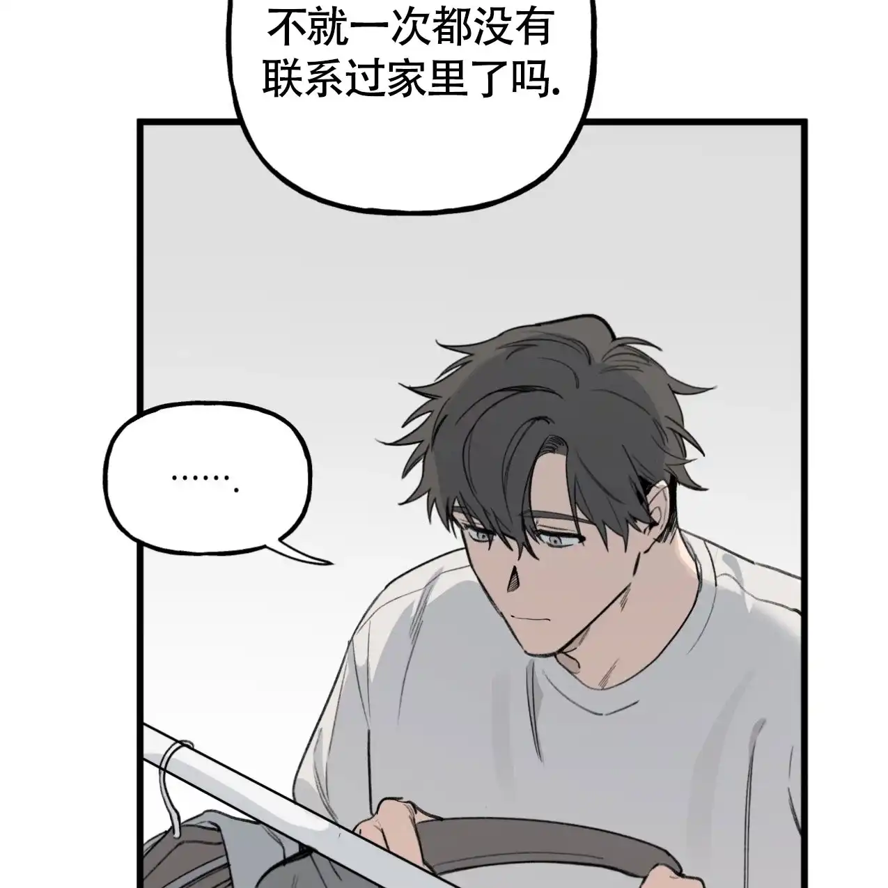 无法实现的愿望 第1话 第60页
