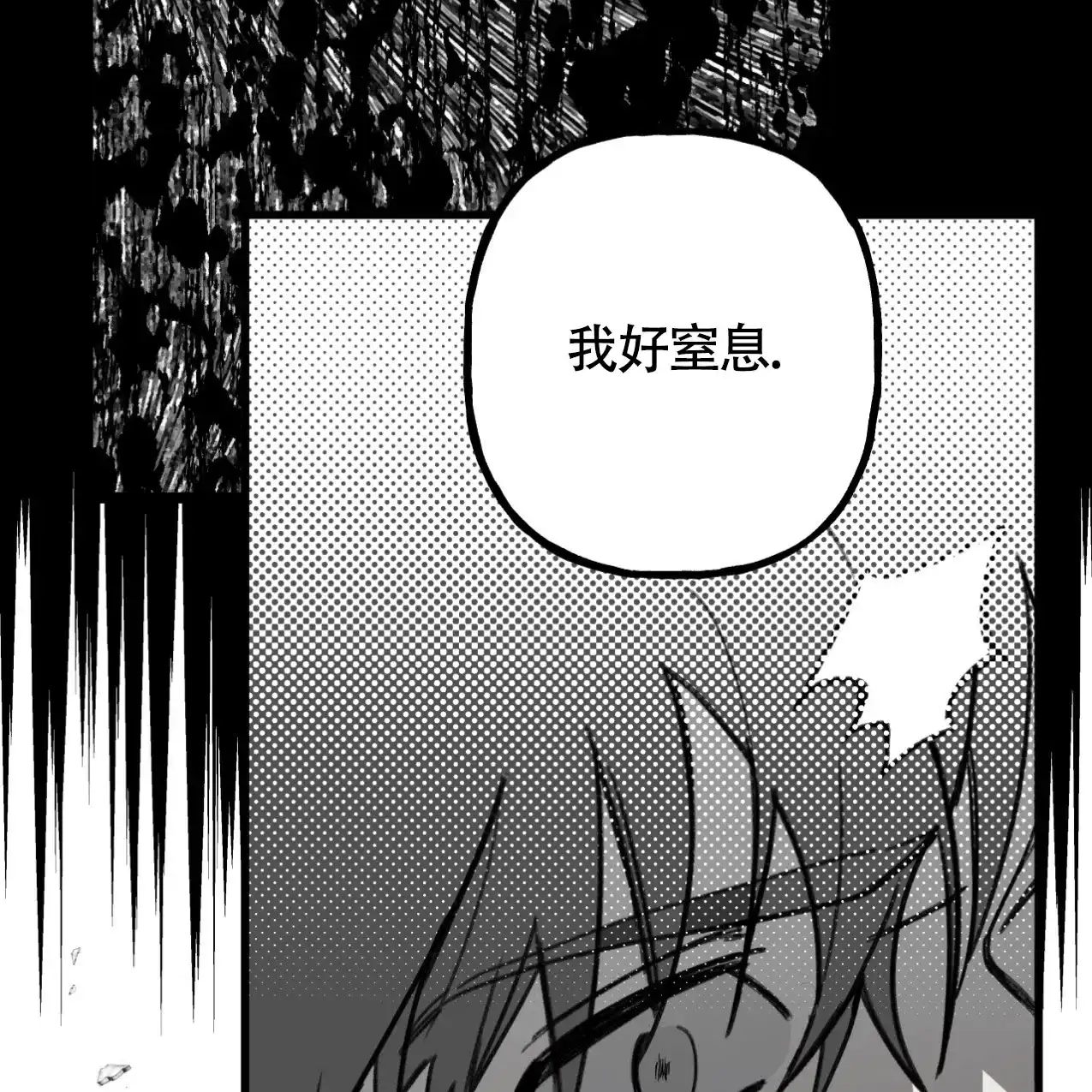 无法实现的愿望 第2话 第57页