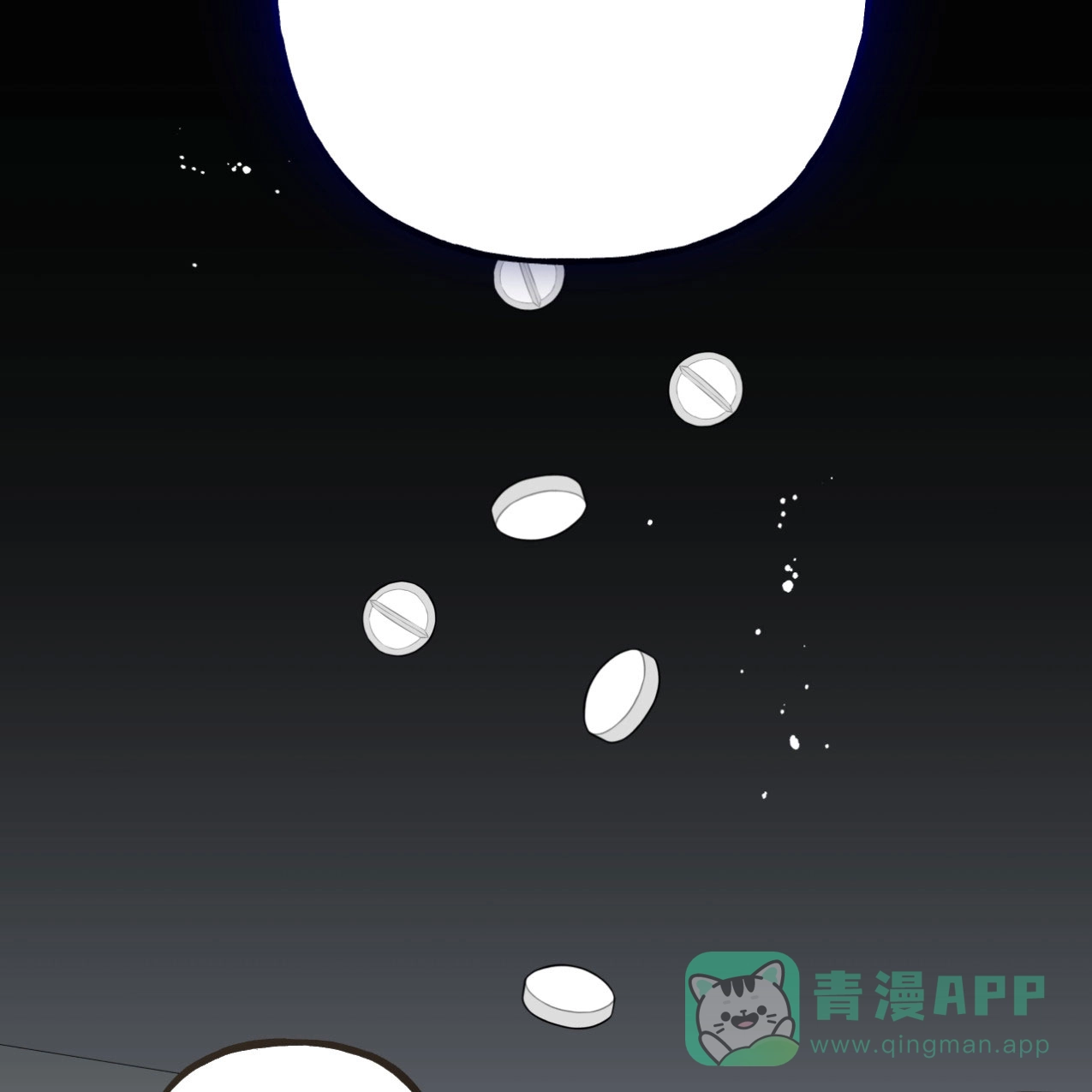 无法实现的愿望 第2话 第41页