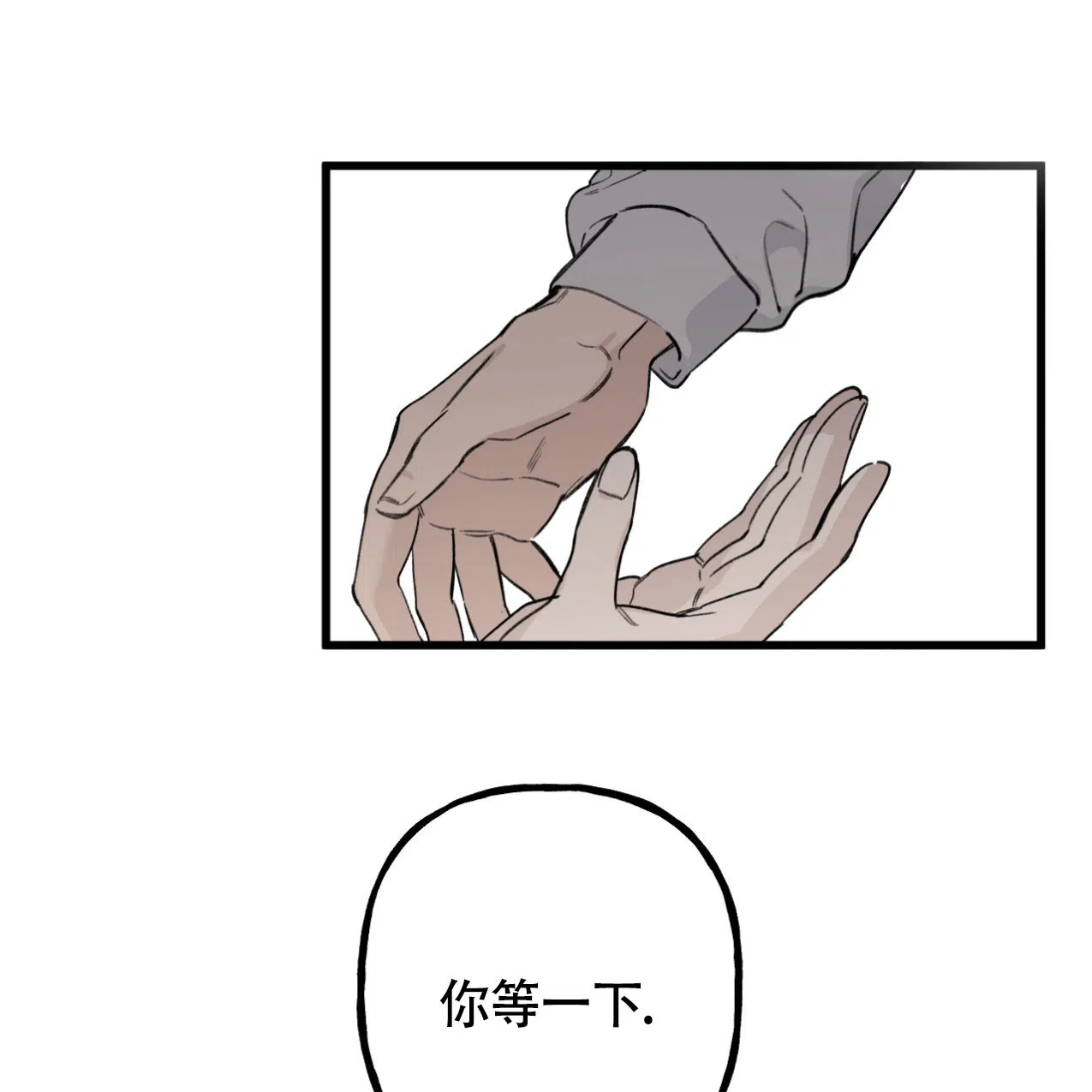 无法实现的愿望 第2话 第18页