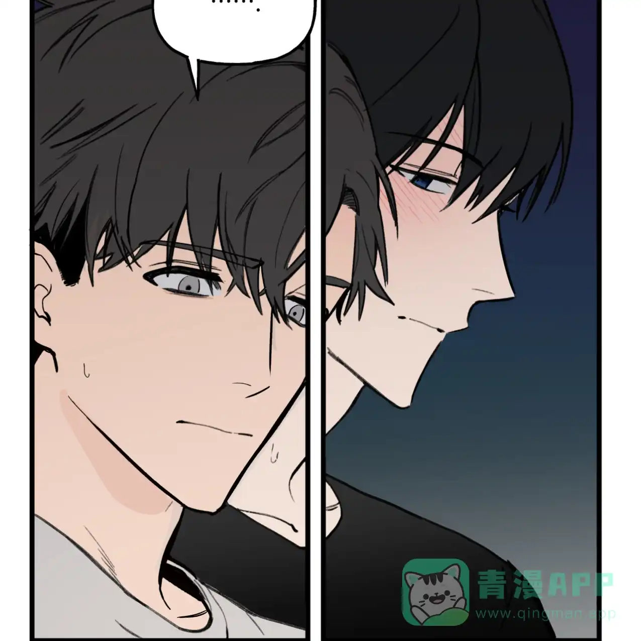无法实现的愿望 第2话 第36页