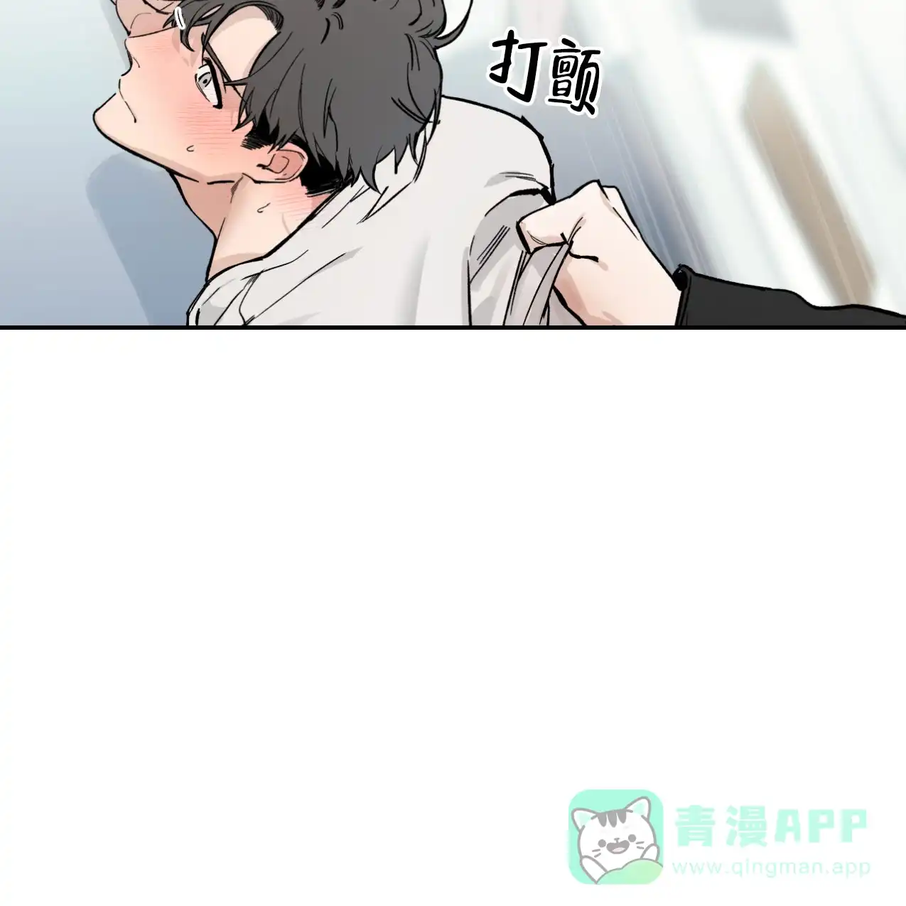 无法实现的愿望 第3话 第36页