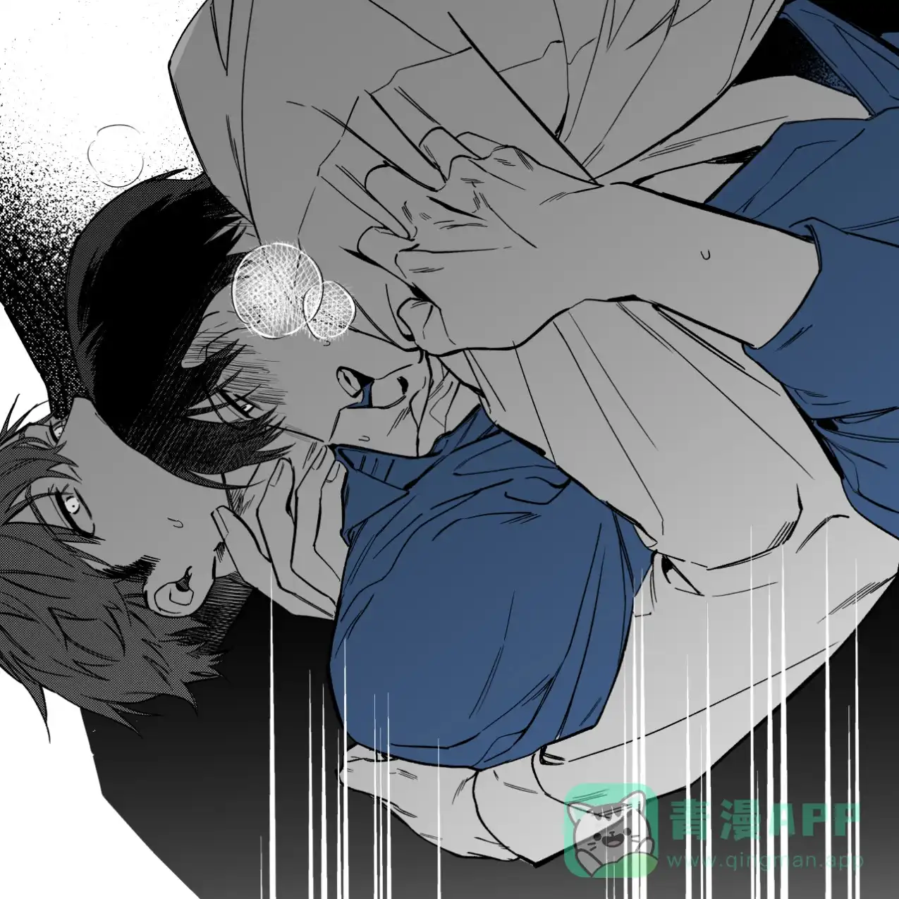 无法实现的愿望 第3话 第21页