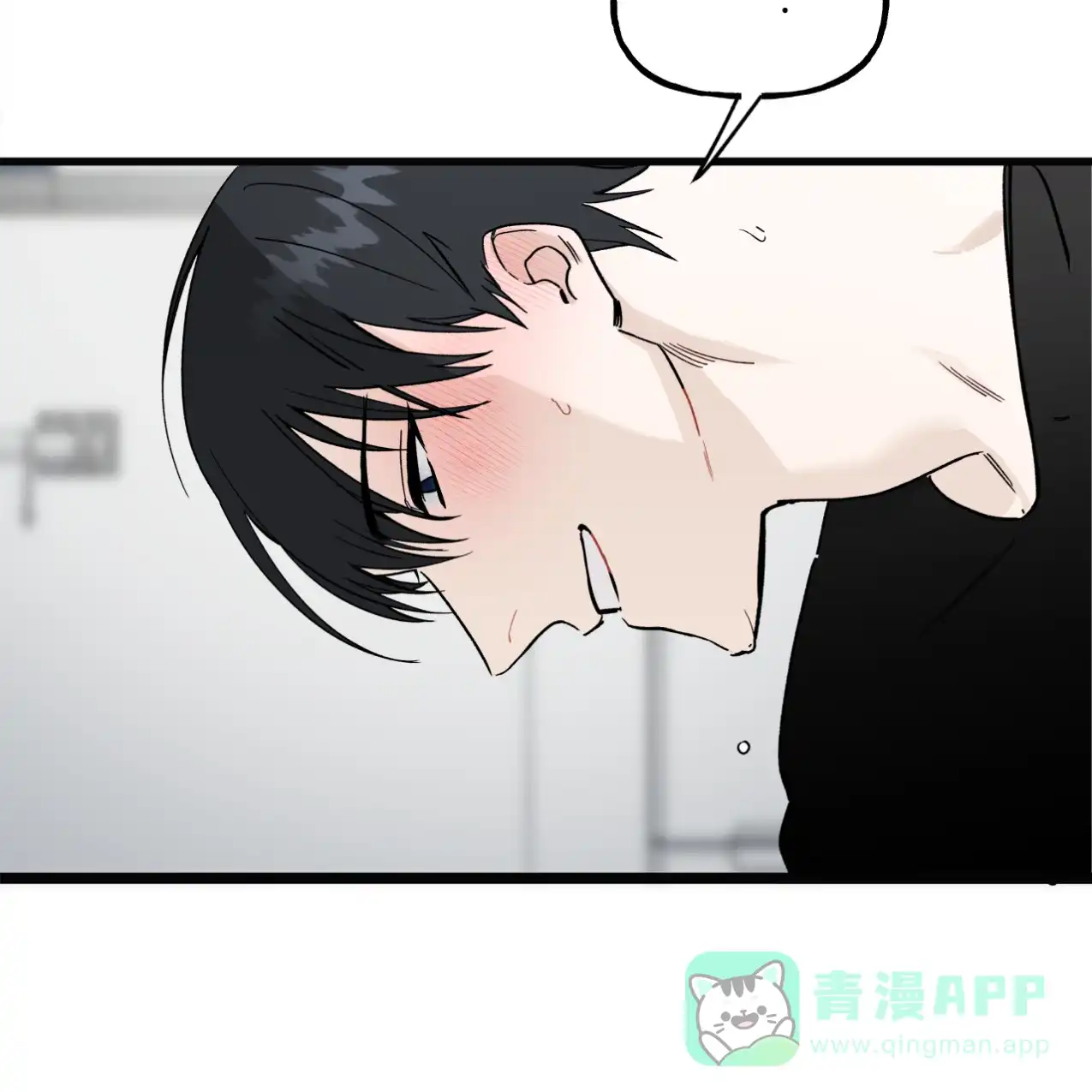 无法实现的愿望 第3话 第56页