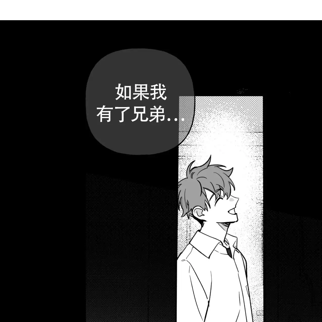 无法实现的愿望 第4话 第25页
