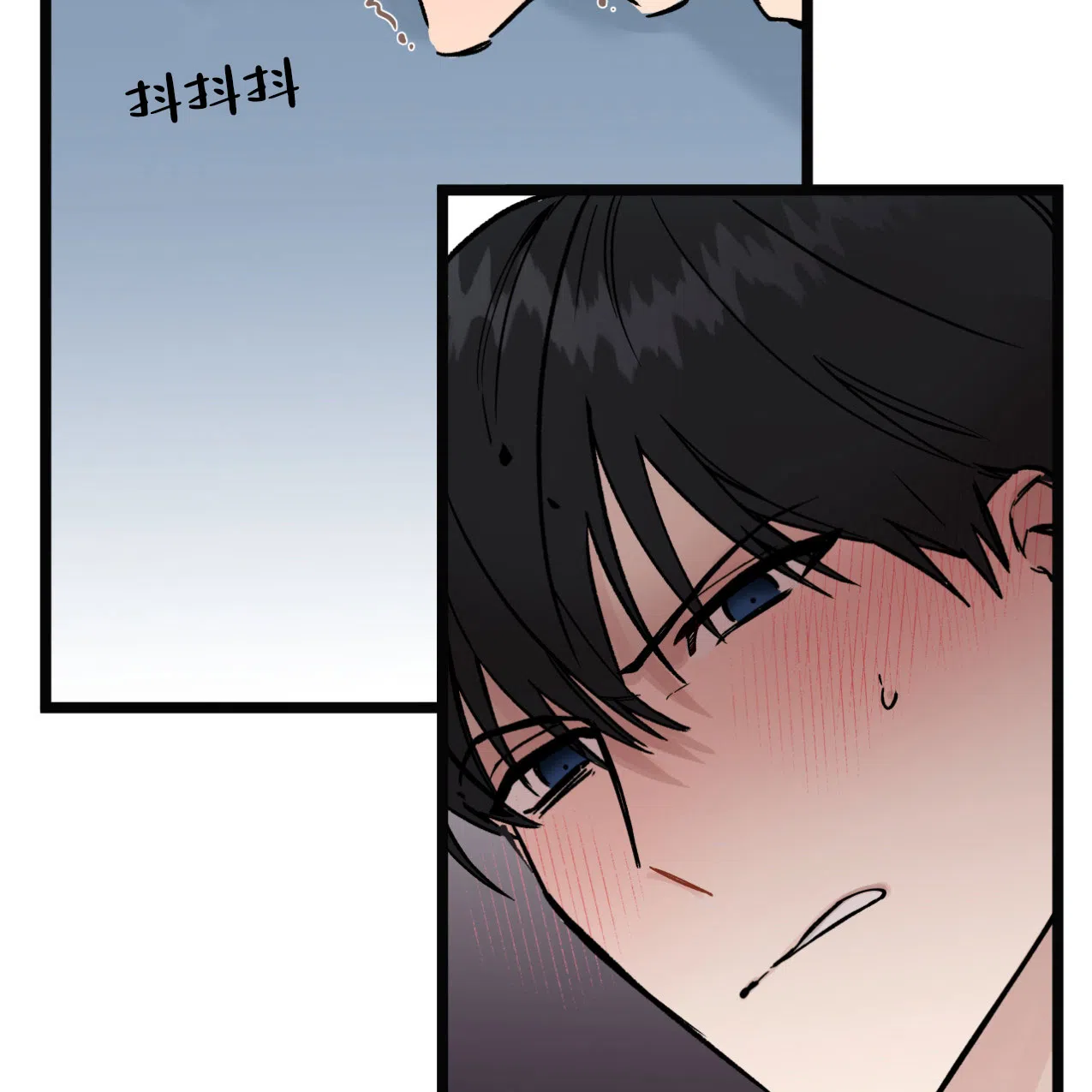 无法实现的愿望 第4话 第9页