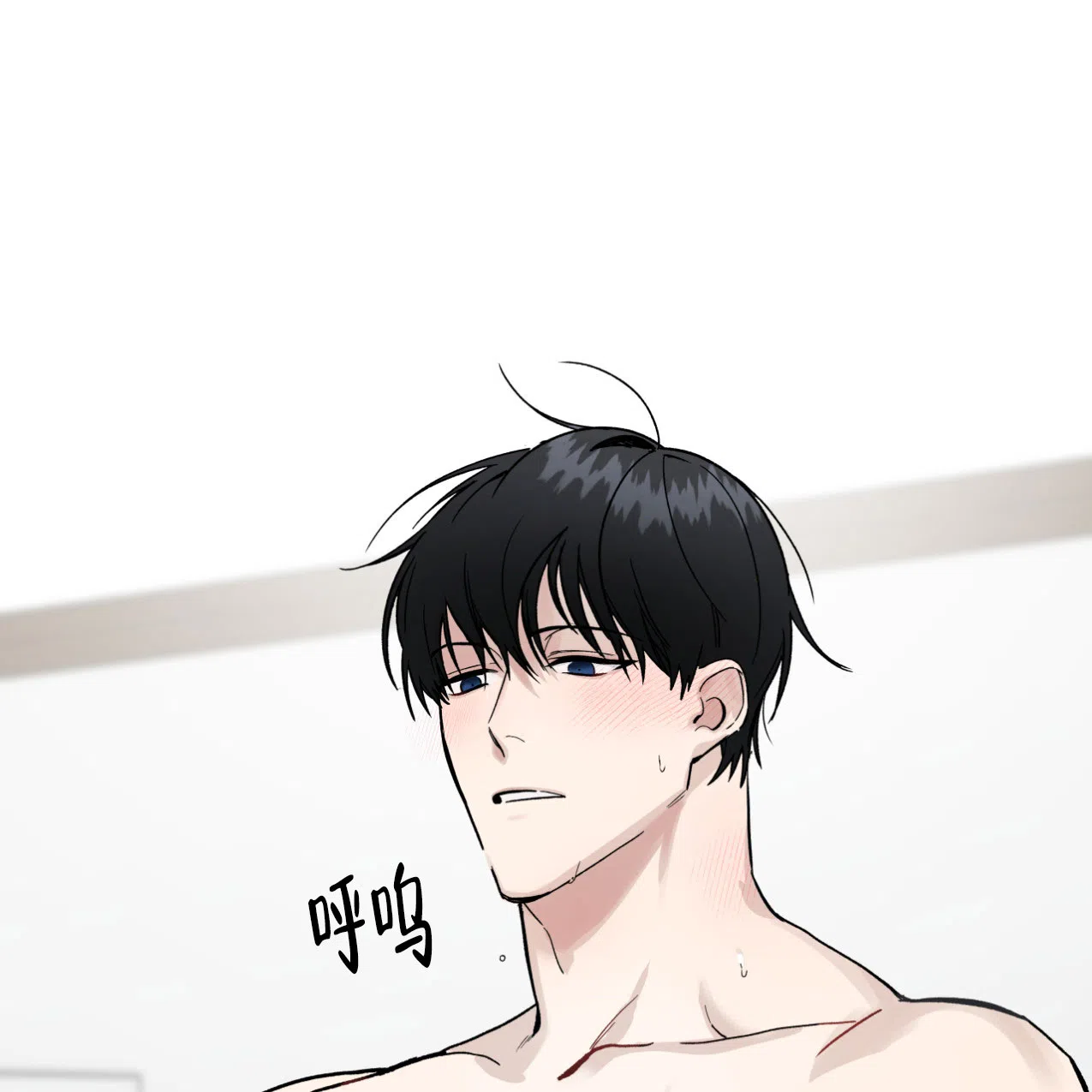 无法实现的愿望 第4话 第14页