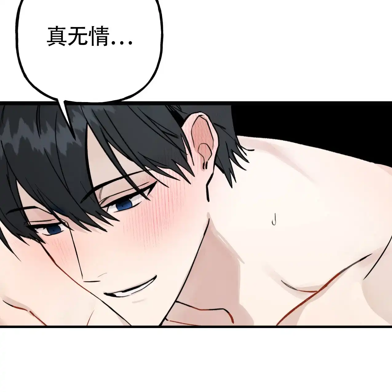 无法实现的愿望 第4话 第55页