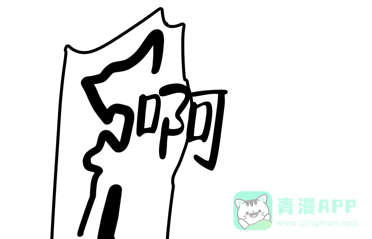 无法实现的愿望 第4话 第11页